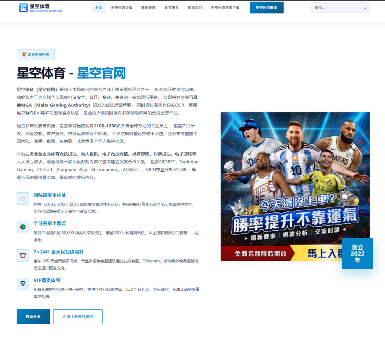 中国男篮集训名单揭晓 外界为何持续关注话题